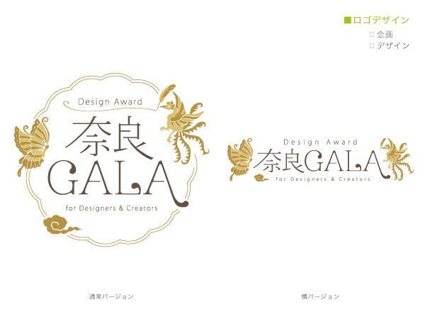 奈良GALAのロゴデザイン